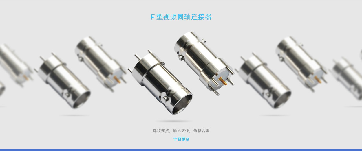 【恭喜】东莞市科仑电子有限公司成功开通营销型