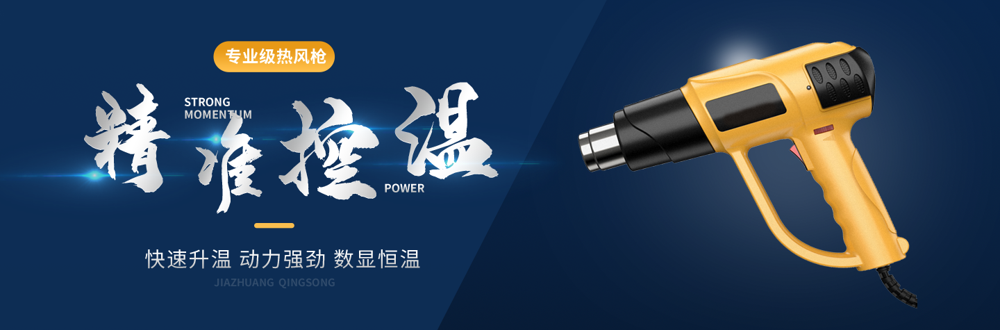 【恭喜】亘通（正声）电子五金有限公司成功开通