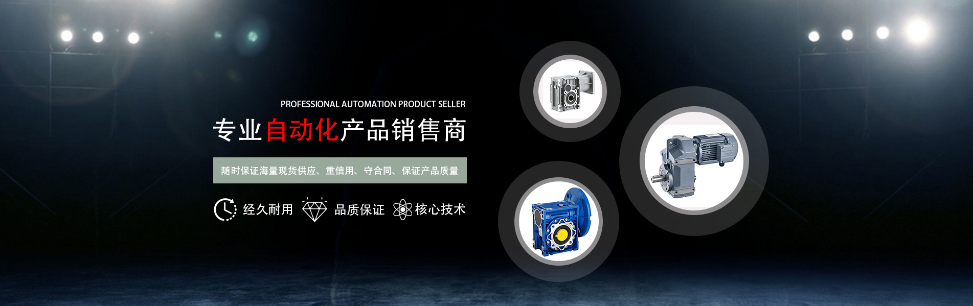 【恭喜】东莞凯隆机电有限公司成功开通PC网站