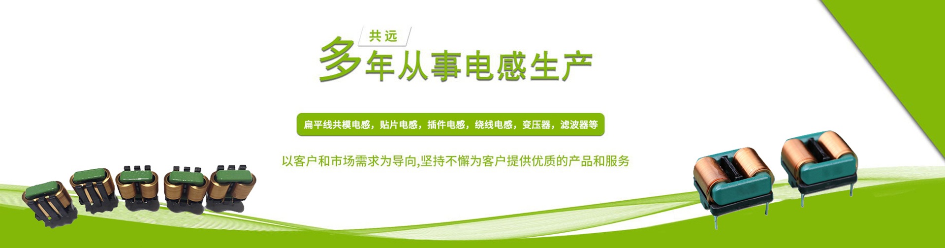 【恭喜】东莞市共远电子科技有限公司成功开通P