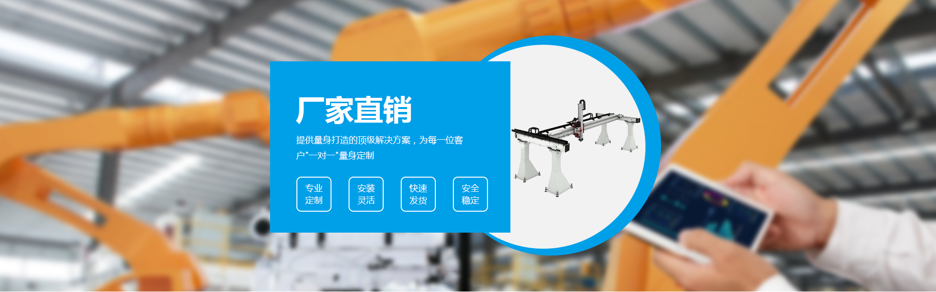 【恭喜】东莞市久伍智能科技有限公司成功开通P