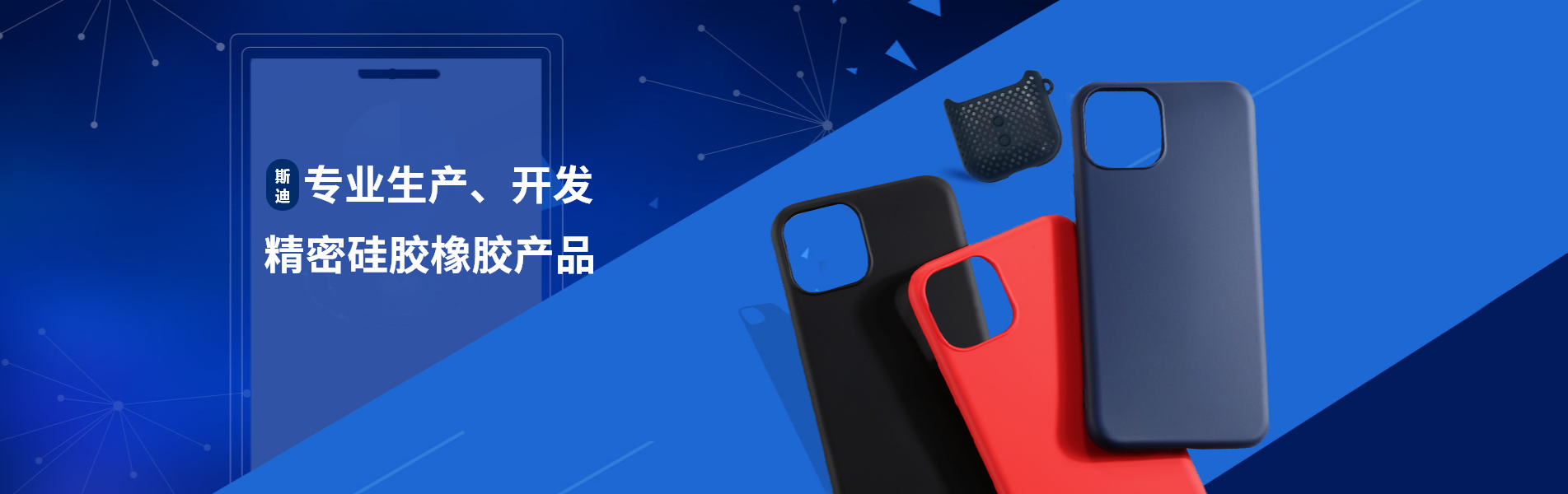 【恭喜】东莞市斯迪汽车配件有限公司成功开通PC网站！