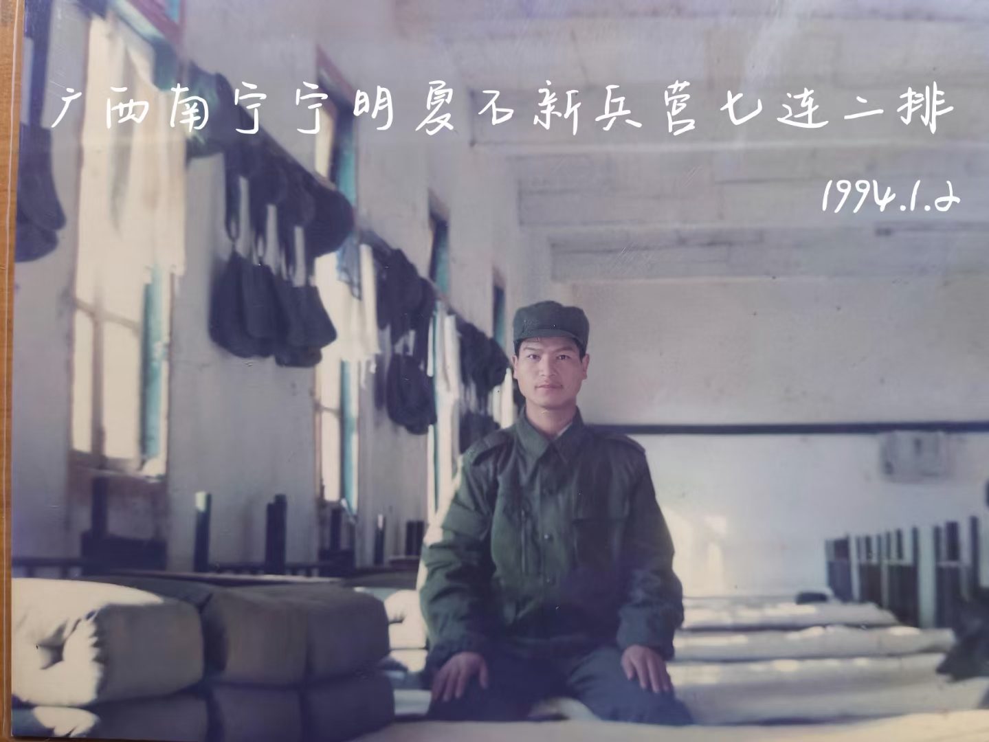 一个边防战士(图2)