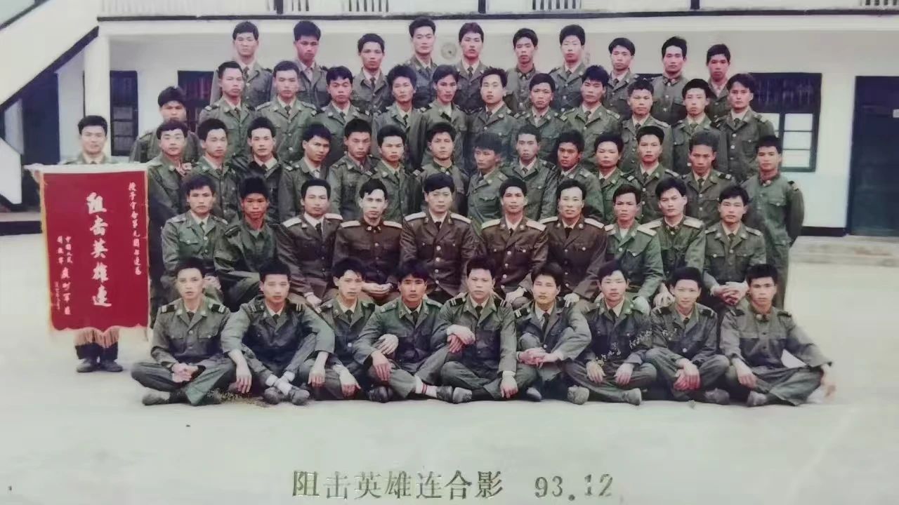 一个边防战士(图4)