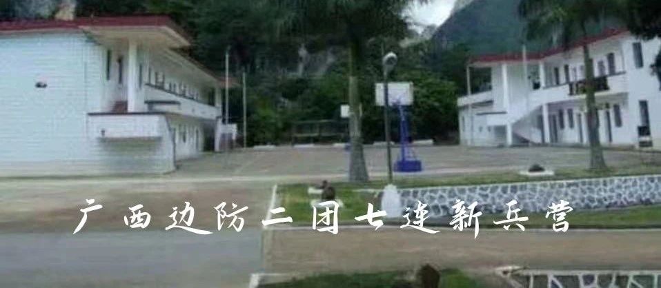 一个边防战士(图5)