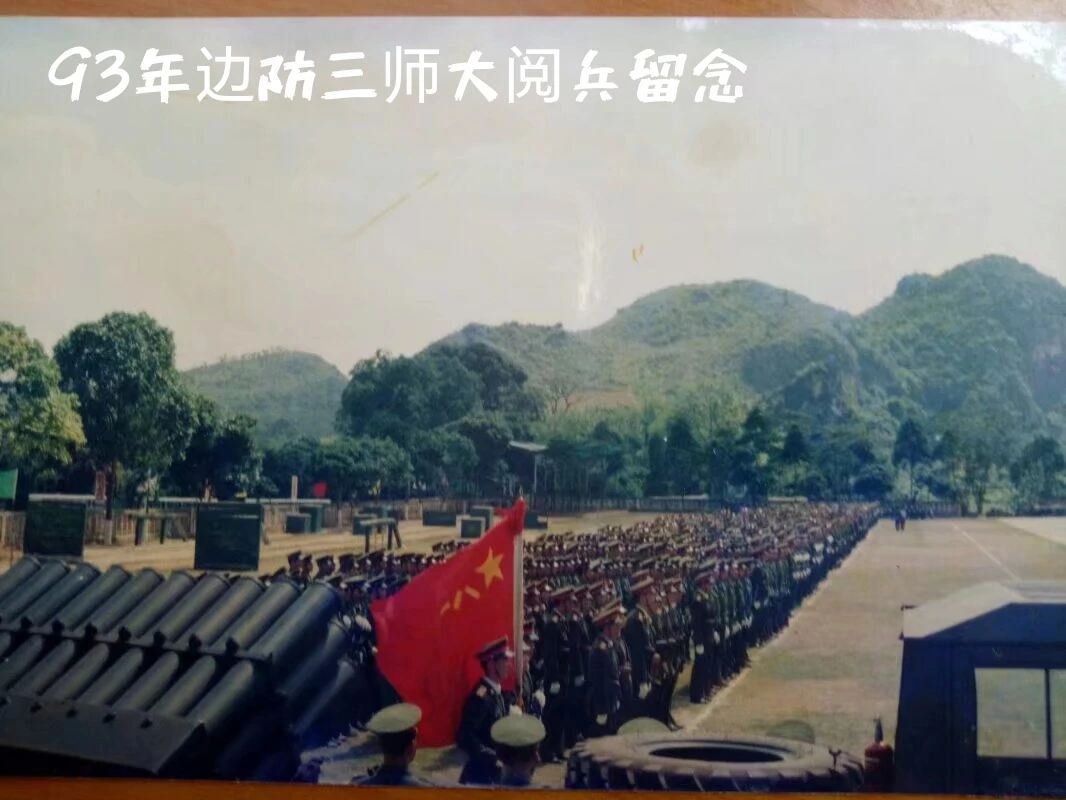 一个边防战士(图6)