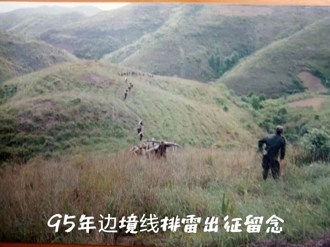 一个边防战士(图8)