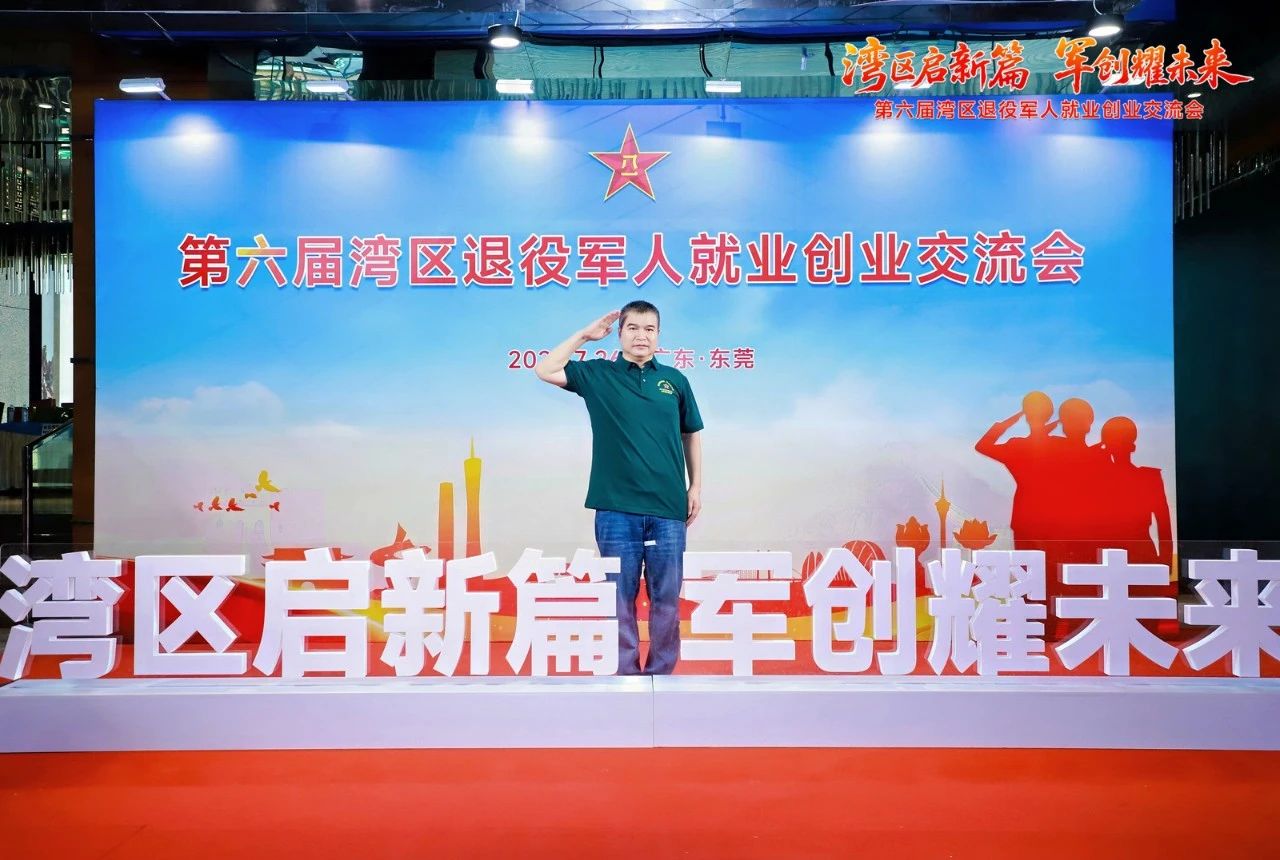 互联网老兵（一个边防战士）