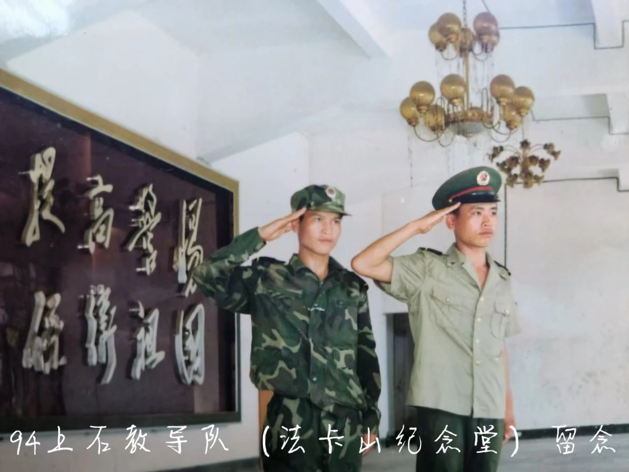 一个边防战士(图12)