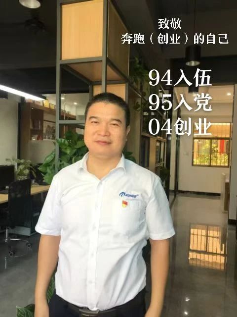 一个边防战士(图13)