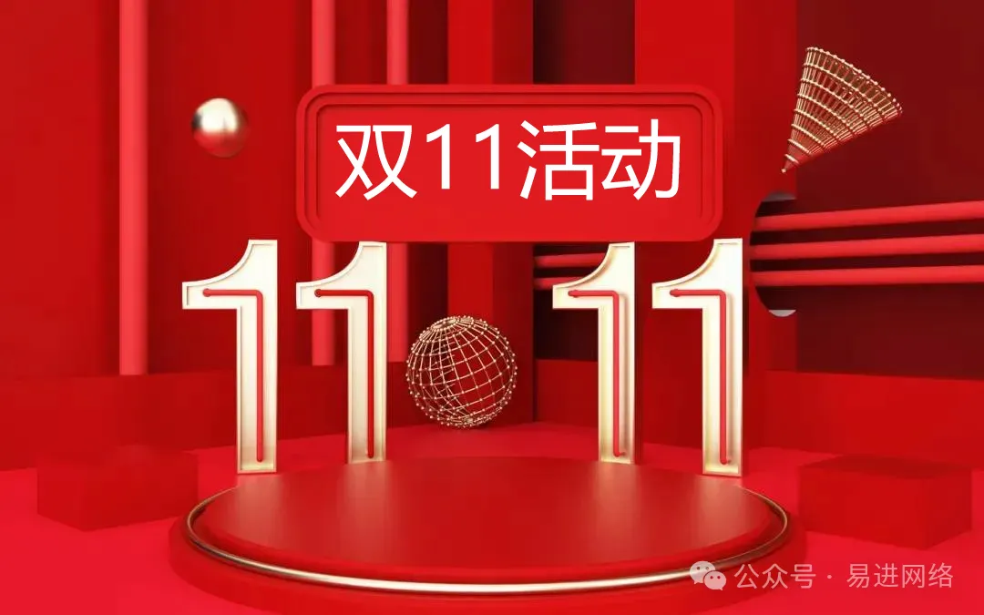 2025构建网络空间命运共同体(图2)